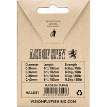 Vision  Ace Leader ( 2pcs Per Pack)